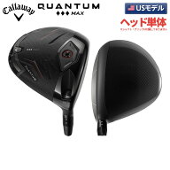【USモデル/ヘッド単体】キャロウェイ クアンタム トリプルダイヤモンド マックス ドライバー ◆◆◆ ト…