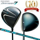 【10周年記念モデル】マルマン ゴルフ DANGAN7 パワースピード ドライバー スピーダー NX for ダンガン7 カーボンシャ…