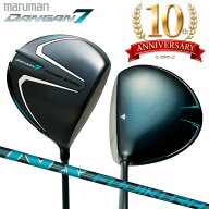 【10周年記念モデル】マルマン ゴルフ DANGAN7 パワースピード ドライバー スピーダー NX for ダンガン7 …
