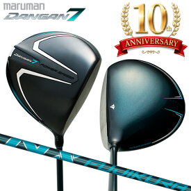 【10周年記念モデル】マルマン ゴルフ DANGAN7 パワースピード ドライバー スピーダー NX for ダンガン7 カーボンシャフト