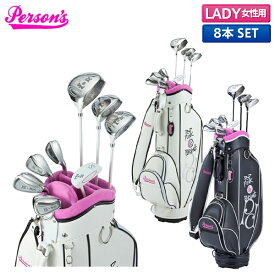 【レディース】パーソンズ ゴルフ PSL-2012 クラブセット 8本組(1W,4W,7W,#7,#9,PW,SW,PT) カーボンシャフト キャディバッグ付き