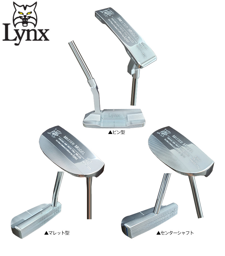 リンクス ゴルフ マスターモデル XI SUS303 ソフトステンレス パター Lynx Master Model【あす楽対応】 | アトミックゴルフ