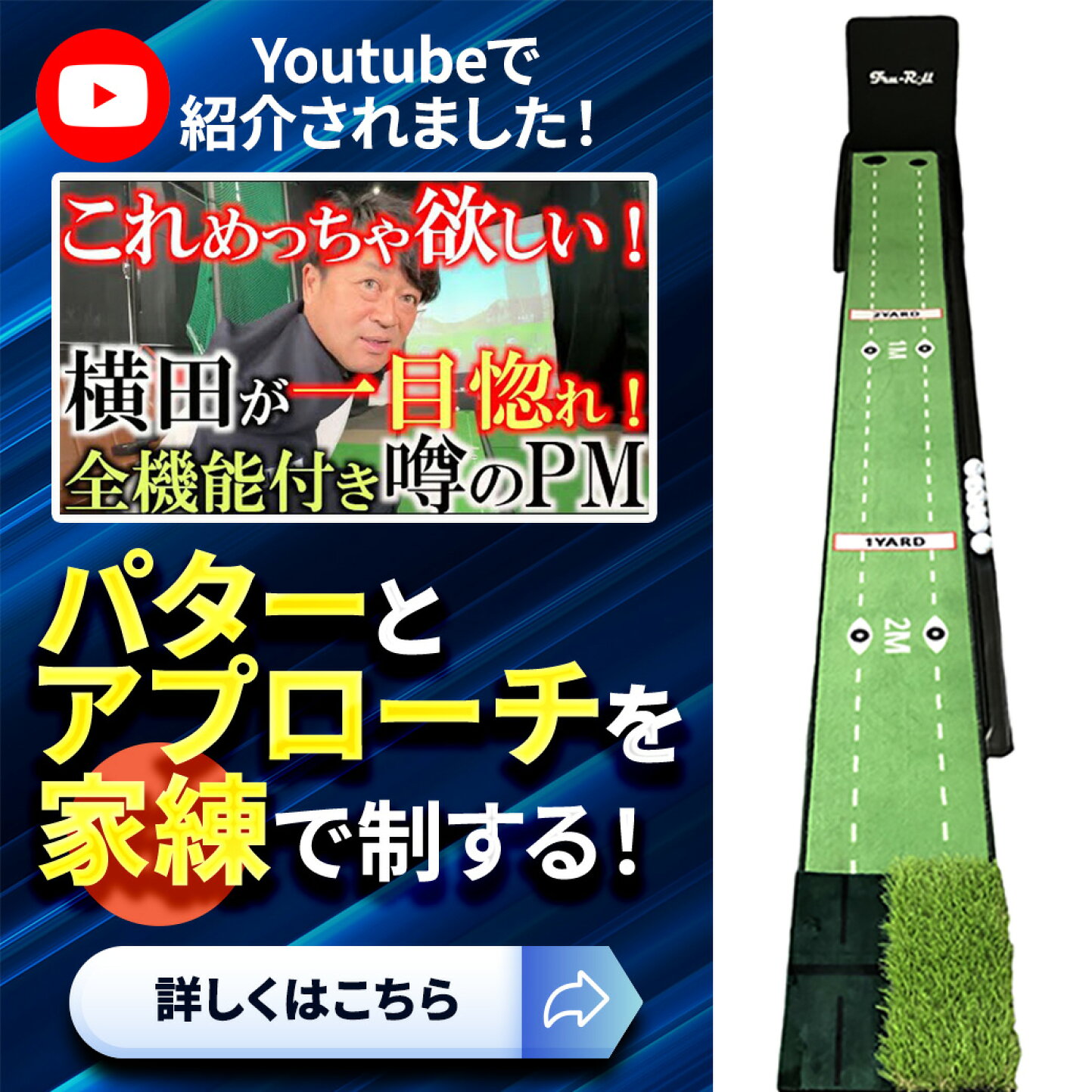 楽天市場 | テレ東アトミックゴルフ楽天市場店 - ゴルフ上達をサポート 