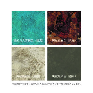 ^t@Ng[EOrii on the wall M W180×H600×D45mm Ǌ|Ԋ MTCY  󒍐Yi Ԗ1J`1J