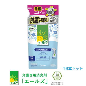 GXe[ G[YL ӂƂLXv[lߑւp 320ml 16{Zbg pL܁izCg\[v̍jyȂ܂Ƃߔiz