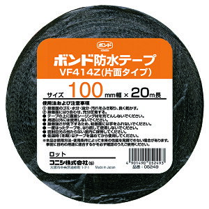 �{���h �h���e�[�v VF414Z �ЖʔS�� (100mm x 20m x 0.4mm��) × 8�� �����Ȃ܂Ƃߔ������i