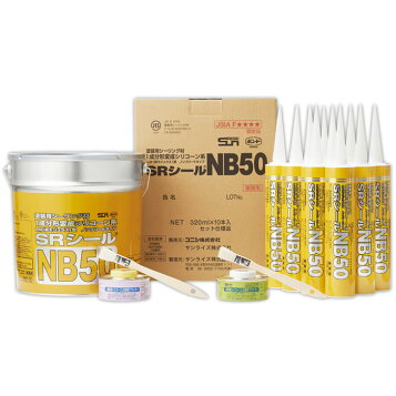 楽天市場】SRシールNB50 ライトグレー 320ml（カートリッジ）（20本 サンライズNB50ライトグレー20本新品未使用