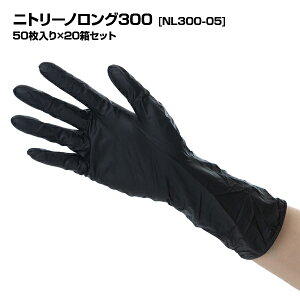 yȂ܂Ƃߔizjg[mO NL300-05|jgS Ȃ g O^Cv|50(1)×20