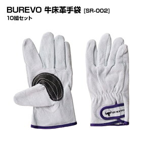 yȂ܂ƂߔizBUREVO v SR-002 10gZbg|M 22cm L 23cm LL 24cm|\tg[U[O[u  zCg }WbN ICH|Lv W[ DIY AEghA