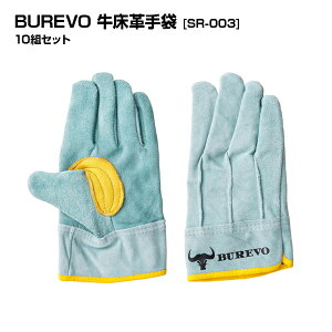 yȂ܂ƂߔizBUREVO v SR-003 10gZbg|M 23cm L 24cm LL 25cm|\tg[U[O[u F Cgu[ ICH wD |Lv W[ DIY AEghA