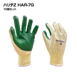 yȂ܂Ƃߔiz̓S neZ HAR-7G 10gZbg|t[TCY 24cm|VRS ~|^ ^ ׉^ dʕ RۖhLH