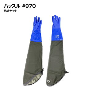 yȂ܂ƂߔiznbX No.970 #970 5gZbg|M L LL S97cm|r rj Odl rJo[|񂱂n Y |