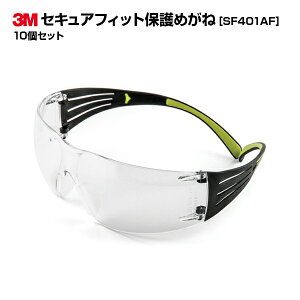 yȂ܂Ƃߔiz3M(X[G)ZLAtBbg ی߂ SF401AF 10Zbg|NA |J[{l[g|܂~߉H