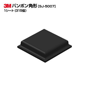 3M(X[G)o| SJ5007 1V[g/315|c10.4mm 10.4mm 2.5mm|ubN  p`|S ˓