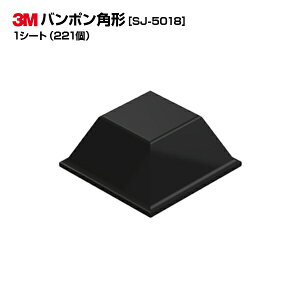 3M(X[G)o| SJ5018 1V[g/221|c12.7mm 12.7mm 5.8mm|ubN  p`|S ˓