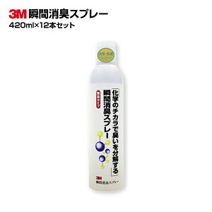 yȂ܂Ƃߔiz3M(X[G)uԏLXv[ 420ml 12{Zbg