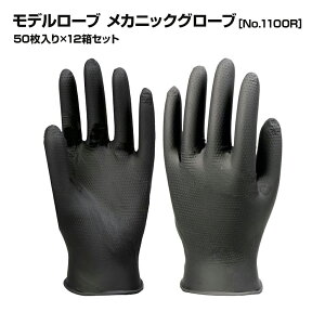 yȂ܂ƂߔizGXe[PRO f[u No.1100R JjbNO[u|ϖ ϖ jgS|50(1)×12Zbg