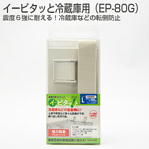 Xi@C[s^bƗ①ɗp(EP-80G)@ʌ