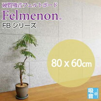 楽天市場】フェルメノン 80×60の通販