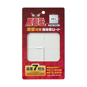 s s񃉃ebNX s nk΍ SV[g FFT-105 ω׏d100kg^Cv|er PC j^[ v^[ ^Ƌ|hЃObY nk΍ ]|h~ kx7|OK S