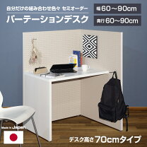 楽天市場】展示品（デスク｜インテリア・寝具・収納）の通販