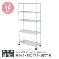 楽天市場】幅74.5 奥行34.5の通販