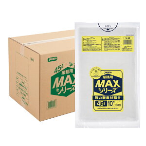 S-53 ƖpMAX 45L  S~ TCY650×800×0.015mm 100 (110Ev1000)