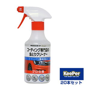 KeePer R[eBOX̒ƂN[i[ 300ml 20{ZbgyȂ܂Ƃߔiz