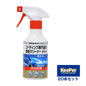 KeePer R[eBOX̓SN[i[{fBp 300ml 20{ZbgyȂ܂Ƃߔiz