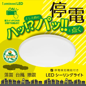 �h�E�V�V�� ���~�i�X ��d���m LED�V�[�����O���C�g 6�� 8�� TKE-Y06DX TKE-Y08DX ����11�i�K �����F �h�А��i�F�� �����d���@�\�t�����R�� �V��Ɩ�