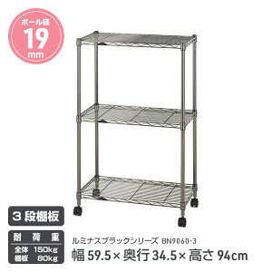 ~iXX`[bN ~iXubN BN9060-3|59.5×s34.5×94cm 3i||[a19mm ω׏d I80kg S150kg|rO Lb` Q  q|hK NAR[eBO ^ X`