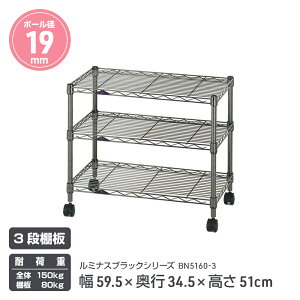 ~iXX`[bN ~iXubN BN5160-3|59.5×s34.5×51cm 3i||[a19mm ω׏d I80kg S150kg|rO Lb` er Q  q|hK NAR[eBO 