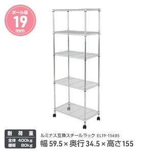 ~iXX`[bN JWA EL19-15605|59.5×s34.5×155 5i||[a19mm Iω׏d80kg LX^[t|rO Lb` q Ɩp|hK NAR[eBO ^ C