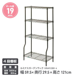 ~iXX`[bN ~iXK[f GR6012BD-4|59.5×s29.5×121cm 4i||[a19mm ω׏d I80kg S320kg|O x_ A Aؔ K[fjO|hK ̓h ^ X`[
