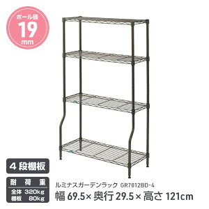 ~iXX`[bN ~iXK[f GR7012BD-4|69.5×s29.5×121cm 4i||[a19mm ω׏d I80kg S320kg|O x_ A Aؔ K[fjO|hK ̓h ^ X`[