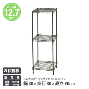 ~iXX`[bN ~iXK[f GR303090-3|30×s30×90cm 3i||[a12.7mm ω׏d I30kg S90kg|O x_ A Aؔ K[fjO|hK ̓h ^ X`[ 