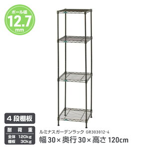 ~iXX`[bN ~iXK[f GR303012-4|30×s30×120cm 4i||[a12.7mm ω׏d I30kg S120kg|O x_ A Aؔ K[fjO|hK ̓h ^ X`[ 