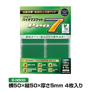 y[2_܂ŁzvZu Pro7 oCI}Xϐk}bg O[|nCXybNf ϋv ω׏d ARf|Ƌ]|hh~ nk΍ Uz h Œ kx7||E^ 