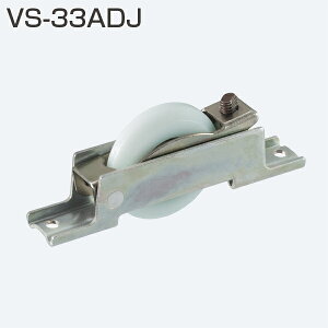VS-33ADJ(33mmV^ˎ)