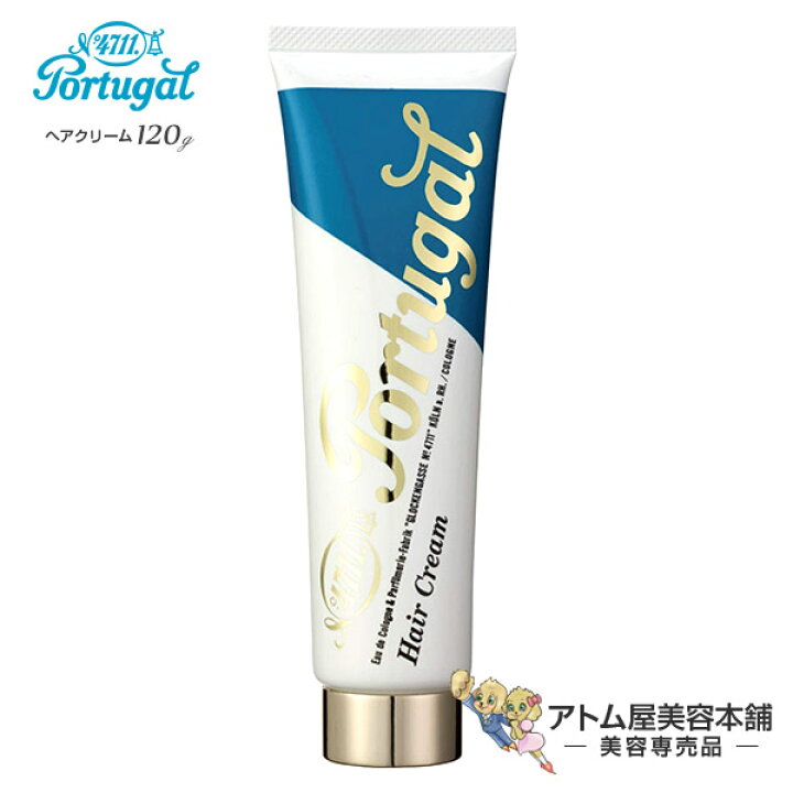 楽天市場 あす楽 4711 ポーチュガル ヘアクリーム 1g 男性化粧品 メンズ 化粧品 整髪料 ベタつかない クリーム ヘアケア ヘアスタイリング カジュアル フォーマル 香り フレグランス アトム屋美容本舗 美容専売品