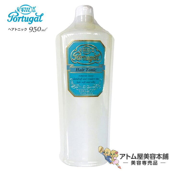 楽天市場】【送料無料！】 4711 ポーチュガル ヘアトニック 950ml 