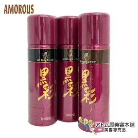 楽天市場 カラースプレー 特徴 ヘアケア サロン専売 人気ランキング1位 売れ筋商品