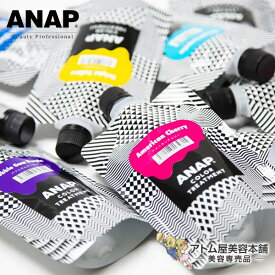 楽天市場 Anap カラートリートメントの通販