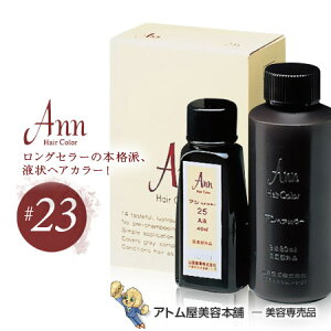 A wAJ[ #23iFтÊFjAnn ywAJ[   B Jo[   Tꔄ Ɩp vdl e ez