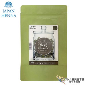 ���������I�W���p���w�i HC��������w�i �S�[���h�u���E�� 100g�i�J���[�т̃��������⃏�C���n�Ɂj�w�i�p�E�_�[ �w�A�J���[ HC�S�[���h�u���E���w�i �w�A�P�A �X�J���v�P�A ���� ���炪 �_