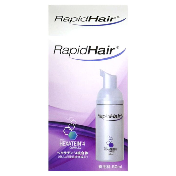 楽天市場】【送料無料！】ラピッドヘア 50ml＜養毛料＞3本セット 