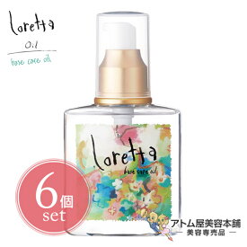 楽天市場 洗い流さないトリートメント ダマスクローズの通販