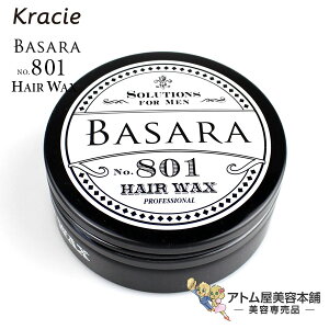 ヘアワックス ハード メンズの人気商品 通販 価格比較 価格 Com ヘアワックス ハード メンズの人気商品 通販 価格比較 価格 Com