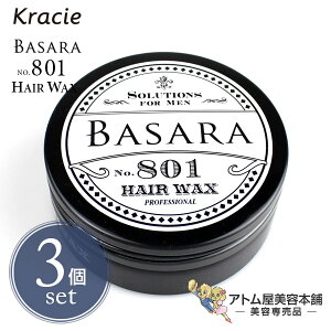 ヘアワックス Uvカットの人気商品 通販 価格比較 価格 Com