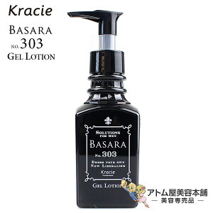 NVG BASARA oT WF[V EX303 140mly[V WF󃍁[V XLPA  邨 n L jIC ΍ Y NVGT Kracie Salonz